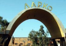 Κραυγή αγωνίας από τους εργαζόμενους στη ΛΑΡΚΟ