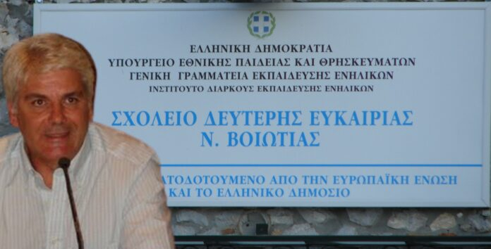 sde-orchomenou-aithousa