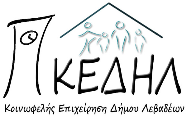 kedil