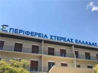 perifereiastereas