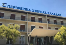 Οι Περιφερειακές Παρατάξεις της Στερεάς στηρίζουν τους ανθρώπους του Πολιτισμού Ζητούν άμεσα μέτρα από την κυβέρνηση