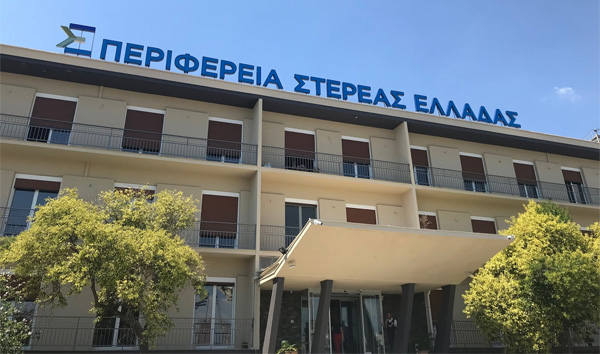 perifereia