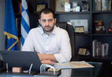 Επετειακές δράσεις της Περιφέρειας Στερεάς Ελλάδας για τα 200 χρόνια από την Ελληνική Επανάσταση