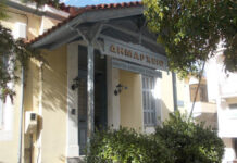 Δωρεάν ψυχολογική και συμβουλευτική υποστήριξη στο Δήμο Λεβαδέων