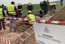Σε δημοπράτηση η επέκταση του φυσικού αερίου σε Λιβαδειά, Γιαννιτσά και Βέροια