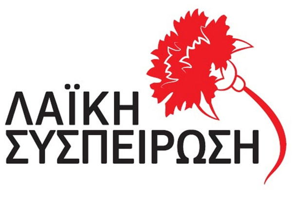 laikisispirosi
