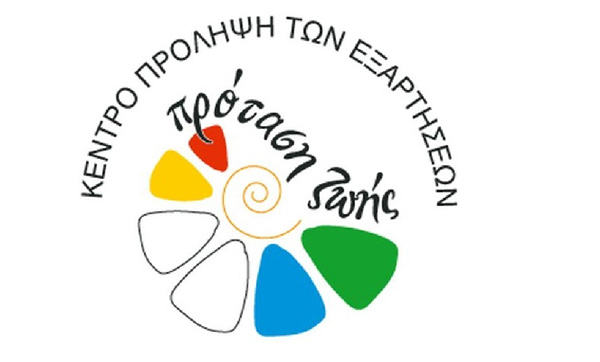 Protasizois