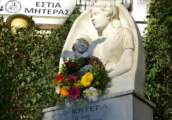 estiamiteras
