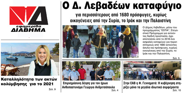 diavima-12482206202101b