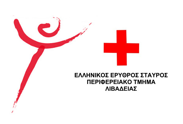 erythroslivadeias