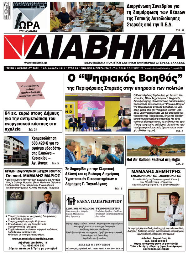 diavima-1311-0410202201