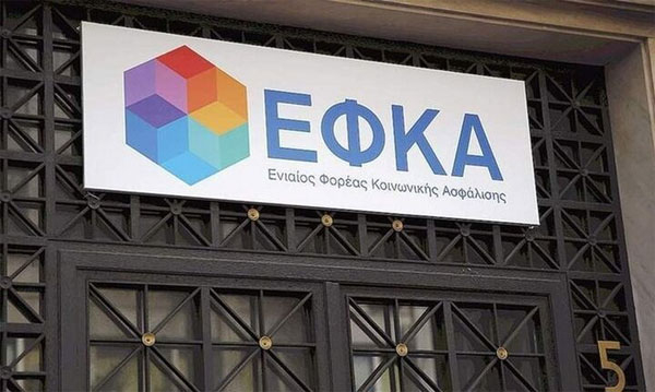 efka