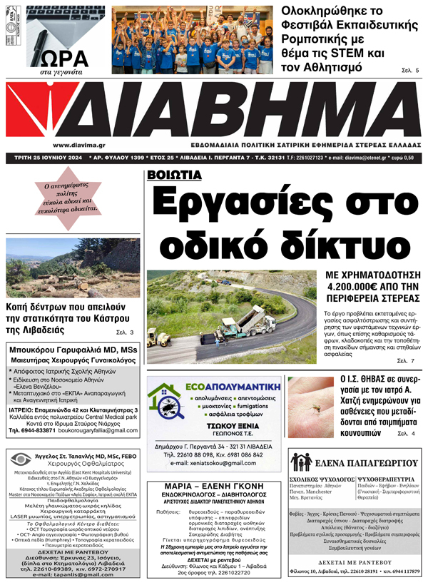 diavima-1399-2506202401