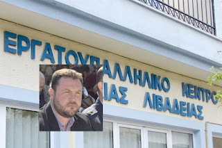 kolioysis