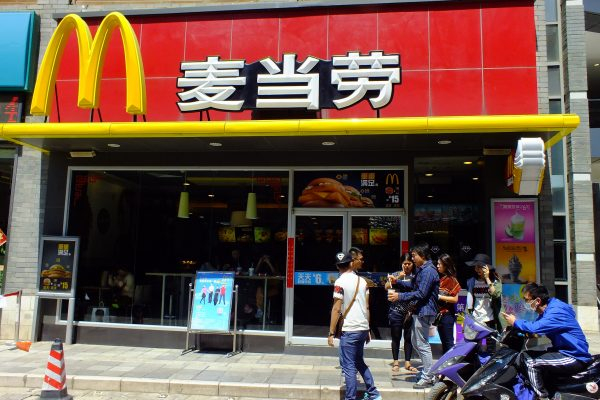 McDonalds-Kina-600x400-1