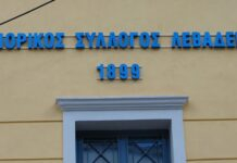 Προαιρετικό άνοιγμα των καταστημάτων την Κυριακή 1η Δεκεμβρίου