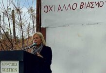ΣΥΝΑΝΤΗΣΗ ΡΕΝΑΣ ΚΑΡΑΛΑΡΙΩΤΟΥ ΜΕ ΤΟΝ ΠΡΟΕΔΡΟ ΤΗΣ ΔΗΜΟΚΡΑΤΙΑΣ