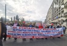 «Εμπαιγμός» το μέτρο για δωρέαν φάρμακα στους χαμηλοσυνταξιούχους – Έπρεπε να έχει εφαρμοστεί από το 2020