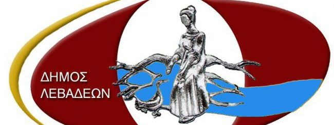 logodimou-1-e1559296378548