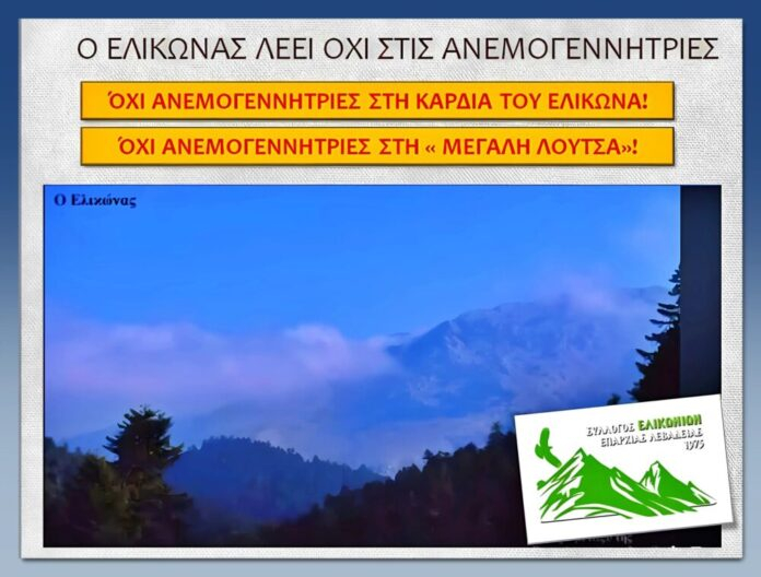 Μεγάλη-Λούτσα-scaled-e1735551032521