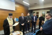 Με ευχές για παραγωγική χρονιά η κοπή πίτας του Επιμελητηρίου Βοιωτίας