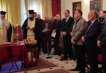 Ευλογία της Πρωτοχρονιάτικης πίτας της Μητρόπολ