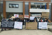 Διαμαρτυρία γονιών και μαθητών του Μουσικού Σχολείου Λιβαδειάς