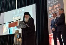 Παρουσία Ιερώνυμου Συνέδριο της Ελληνικής Καρδιολογικής Εταιρείας στη Θήβα