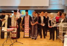 Κοπή πίτας και 30χρονα για την Αντικαρκινική Λιβαδειάς