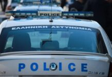 ΑΠΟΣΤΟΛΗ ΑΝΑΚΟΙΝΩΣΗΣ ΑΠΟ ΓΕΔ ΣΤΕΡΕΑΣ ΕΛΛΑΔΑΣ