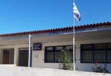Ενημέρωση στο εσπερινό ΕΠΑΛ Αλιάρτου για το ρόλο του μηχανικού συντήρησης στη βιομηχανία