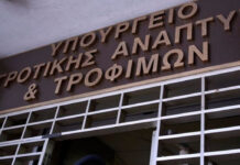 ΥπΑΑΤ, Κώστας Τσιάρας προς αγρότες: «Υπάρχει διάθεση για συνεργασία και λύσεις»