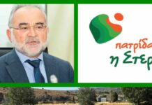 Σύγκλιση του Π.Σ για την Κωπαΐδα ζητάει ο Λ. Αποστολίδης