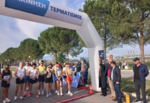 Πρωτάθλημα βάδην και βραβεύσεις αθλητών στην Αλίαρτο