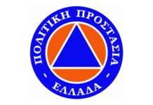 ΕΠΙΚΑΙΡΟΠΟΙΗΣΗ ΤΟΥ ΥΠ.ΑΡ. ΠΡΩΤ. 1/11-1-2025 ΕΚΤΑΚΤΟΥ ΔΕΛΤΙΟΥ ΕΠΙΔΕΙΝΩΣΗΣ ΚΑΙΡΟΥ.
