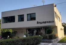 Στο Κέντρο Έρευνας “Δημόκριτος” προσφεύγει ο Δήμος Αλιάρτου-Θεσπιέων