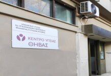 Η κυβέρνηση της Ν.Δ σκοπεύει να κλείσει και την ΤΟ.Μ.Υ Θήβας;