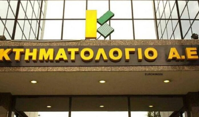 κτηματολογιο-768x451-1