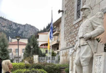 «Μήνυμα για την Εθνική Επέτειο της 25ης Μαρτίου 1821» – ΓΙΩΤΑ ΠΟΥΛΟΥ
