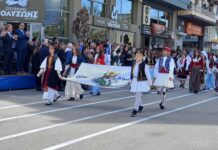 Τι ώρα θα γίνει η αυριανή παρέλαση στη Λιβαδειά