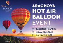 Νυχτερινό σκι και Hot Air Balloon Event στο Χ.Κ. Παρνασσού