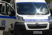 Αναλυτικά τα δρομολόγια των Κινητών ΑστυνομικώνΜονάδων για την εβδομάδα από 04 έως 09-03-2025