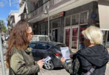ΔΡΑΣΗ ΕΝΗΜΕΡΩΣΗΣ & ΕΥΑΙΣΘΗΤΟΠΟΙΗΣΗΣ ΑΠΟ ΤΗΝ ΤΟΜΥ ΛΙΒΑΔΕΙΑΣ