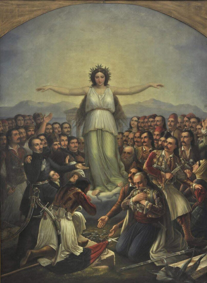 ελευθερία