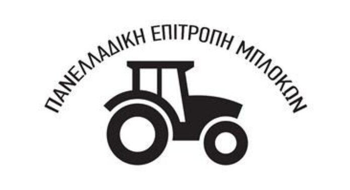 epitropi-mplokon