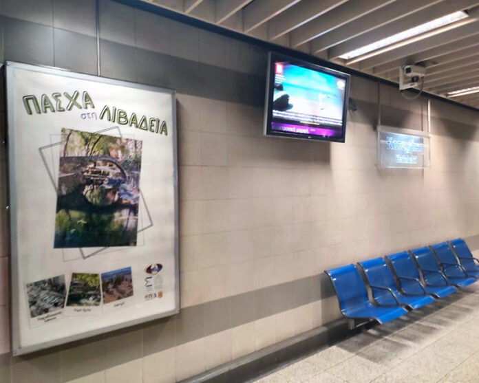 metro2