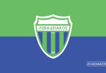 ΛΕΒΑΔΕΙΑΚΟΣ: Δοκιμαστικά για τα τμήματα υποδομών