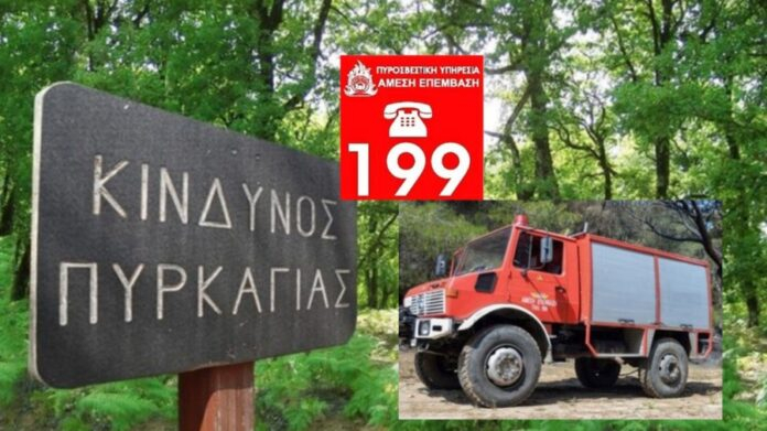 Attention-needed-because-of-expected-high-fire-risk