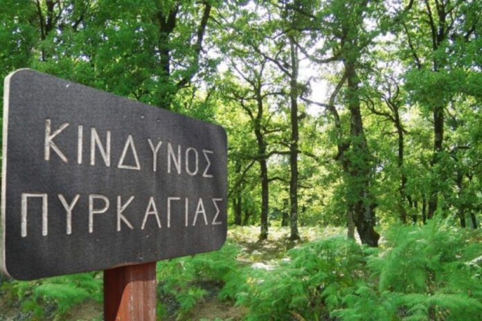 kindynos_pyrkagias