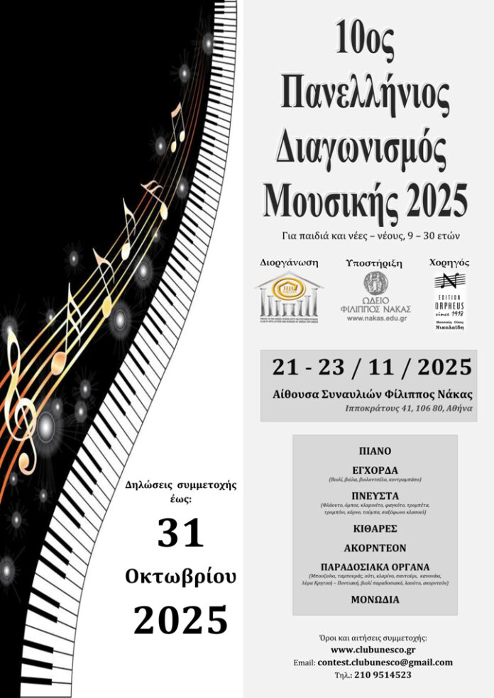 POSTER-1